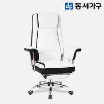 동서가구 사라 1인 게이밍 리클라이너 침대형 의자 DF643080, 다크브라운