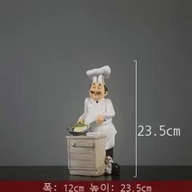 아이디어 추상환영표 셰프세트 홈 거실 술장 레스토랑 베이커리 베이커리 오픈 선물 새해맞이선물 신장개업 선물 인테리어소품 집들이선물, 요리사