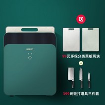 칼도마소독기 수저살균기 칼도마살균기 칼세척기 살균건조기 건조소독기 신혼부부선물, 옵션11