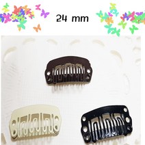 Calandiva 가발 고정 똑딱핀 고정핀, 1팩, 24mm브라운-100개