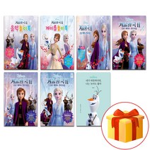 겨울왕국2 피아노OST연주곡집 악보 책 에세이 [선택구매] 삼호뮤직 꼬마 베리이지 이지 오리지널 난이도, Easy ver (체르니 100 난이도)