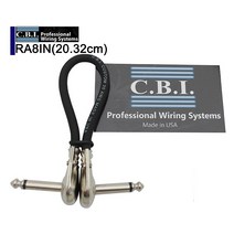 C.B.I 패치 케이블 RA-8 (20.32cm) 8 Inch