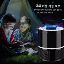 사계 모기등 모기퇴치신기 USB포모기광촉매사업용 LED자외선파리유발현물기, 화이트