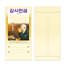 하늘창고몰 헌금봉투 진흥 세로형 봉투1속100매 봉투, 100매입, 감사-3127