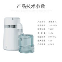 증류수제조장치 가정용증류기 추출기 만들기 기계, 4L K40102 플라스틱물통+듀얼