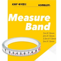 코메론 메저밴드 잘라쓰는 접착줄자 3.5M (도면 눈금, KMF-35