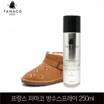 프랑스 방수 스프레이 250ml 가죽 스웨이드 무색 수납용품 조리기구 생활용품세트 신발관리도구 아이디어생활용품 생활아이디어상품 생활잡화 생필품 스텐통 리빙생활필수품 가죽방수스프레이 들통 생활소품 생활가전 주방가전제품