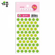 EMI002751가꿈 1500 꾸미기 스티커 클로버 (6장) (NO.136)