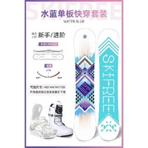 스노우보드 스노 데크 스키장 초보자 성인용, 24. 아쿠아 블루 퀵웨어 슈트