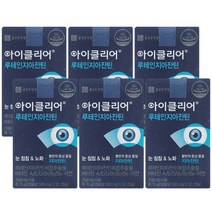 종근당건강 [eTV본사직영]아이클리어 루테인지아잔틴 6박스, 60개월분 (6박스)