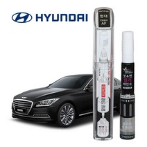 현대자동차 붓펜 페인트 자동차 도색용 AF 팬톰블랙 제네시스 에쿠스, 3WAY  (AF 팬톰블랙+투명코팅제), 1set