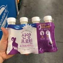 덴마크 산양프로틴 요구르트 베리믹스 150ml x 4개입, 아이스팩 포장