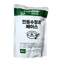 프레시원 수정과베이스(실온 790ml)
