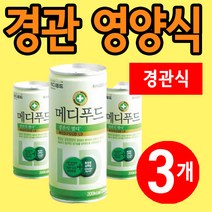 메디푸드 경관 유동식 200ml 3박스