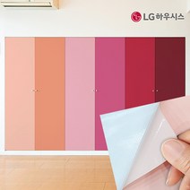 LG하우시스 에어프리 핑크 레드 계열 포인트 인테리어필름 모음, 11. 오렌지 ECESE03
