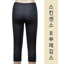 신축성스판 속건성 여성 8부 요가레깅스 흡습성 여학생 SHO_2202-0193
