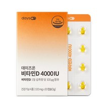 데이즈온 비타민D 4000IU 1개월, 없음
