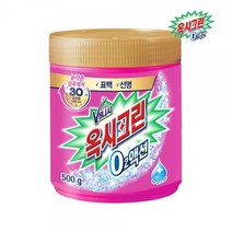레킷 산소계 오투액션 분말 표백제 500g x1개 가루표백제
