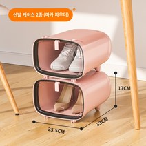여성 구두 앵클부츠 큐빅 키높이 가죽 미들 하이힐 펌프스 스틸레토 봄 여자구두 가을 겨울 별빛스토어 사무실 아티팩트 신발 저장 상자 낮잠으로 이동하여 높은 신발 테이블 풋 씰 먼지 -방송 신발 상자 캐비닛 아티팩트 좋은 물건