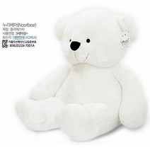 캉즈 곰인형 대형 빅사이즈 큰 선물 110cm 특대형 누리베어 백색 입학 졸업 생일 사랑하는, 상세페이지 참조
