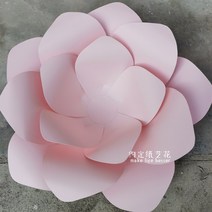 자이언트플라워 포토존 셀프돌상 페이퍼플라워 대규모 수제 종이 꽃 장식 쇼핑몰 장식 꽃, 완성품 50cm