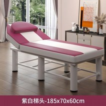 미용베드 마사지 에스테틱 접이식 피부미용 타투샵 경락 관리 샵, 정부표준배치, 185x70너비자백사다리