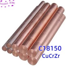 C18150 구리 막대 CuCrZr 막대 CrZrCu 전극 크롬 지르코늄 스틱 전기 용접 전기 납땜, 01 1 Pc_03 5x500mm