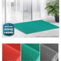 건물 외부 출입구 미끄럼방지 고무 현관매트 대 입구매트 깔개 발코니매트, 웨이브매트 회색 대