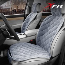 엑스핏 초극세사 르블랑 자동차 겨울시트, 앞좌석1P, 그레이