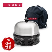 야외 캠핑 휴대용 콥그릴 컴팩트 [가방증정], 1세트