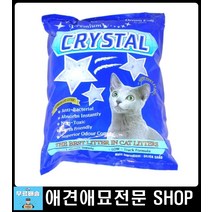 캣화장실모래 새끼고양이화장실 아기고양이배변 캣배변활동모래 아기고양이모래 고양이모래냄새 캣모래