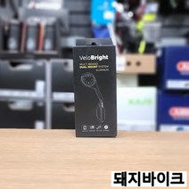 벨로브라이트 알로이 속도계 듀얼 마운트 / 돼지바이크