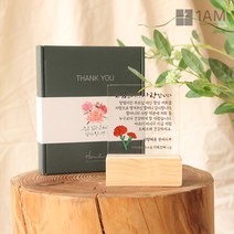 어버이날 선물 아크릴 나무 감사패 충전식 터치 무드등 제작, 10_바꿀수없는
