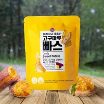 [고구마루] 빠삭촉촉 달달한 이게 빠스(맛탕) 450g x 1봉, 강씨쿠팡 1, 상세 설명 참조