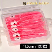 락크웰 야광꼴뚜기(11.5cm/10개입) 꼴뚜기웜 루어꼴뚜기, 단품
