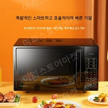 Galanz/Galanz P70F20CL-DG 전자레인지 오븐 겸용 가정용 전자렌지, free, B