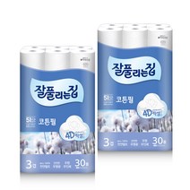 미래생활 잘 풀리는 집 깨끗한 3겹 코튼 롤화장지, 2개, 30롤