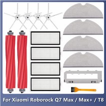 샤오미 Roborock Q7 Max T8 메인 브러시 사이드 Hepa 필터 걸레 커버 Replacemen 로봇 진공 청소기 예비 액, 03 White set B