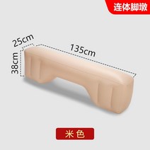 비행기 차량용 기내 다리올리기 수유발판 발받침 해외여행 자동차 차량 2단 사무실 책상 다리받침대, 단일사이즈, B