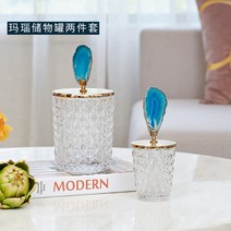 캔디병 유리소품 라이트럭셔리 인테리어 CHUCHEN, 마노블루 소형+대형ml