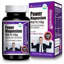 파워마그네슘 1350mg x 400mg 100정/에너지/신경/근육