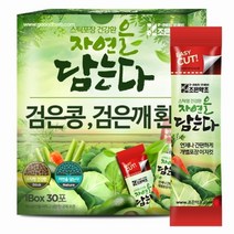 조은약초 검은콩검은깨환 스틱형 3g x 30포