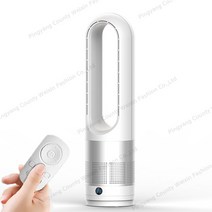 유미리 날개없는 무소음 리모컨 선풍기 TC-018, 화이트+은색