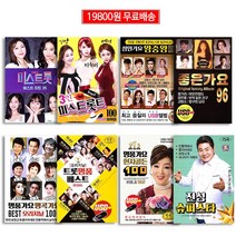 [옵션선택]최신명곡USB음반모음전-가요/트로트/발라드/민요/사은품CD증정, 12 USB_나운도+나유진_민요디스코논스톱88곡