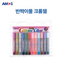 아모스 반짝이풀 크롬쉘 12색