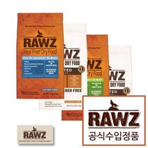 사은품 증정행사+로우즈 독 치킨 칠면조&치킨 레시피 1.59kg 4.53kg 9.07kg, 1개