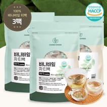 바나바잎차 바나바잎 티백 건조 바나바잎 차 50T, 50T x  3팩