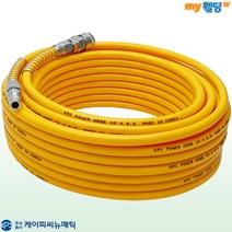 KPC뉴매틱 에어 호스 파워 호수 15M 컴프레서 연결