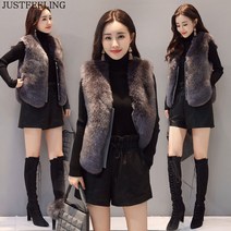 JUSTFEELING 가을겨울 여성 뽀글뽀글 베스트 털조끼 퍼 베스트 빅사이즈