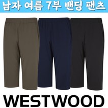 웨스트우드 WESTWOOD 남자 여름 7부 우븐 밴딩 팬츠 M2/835